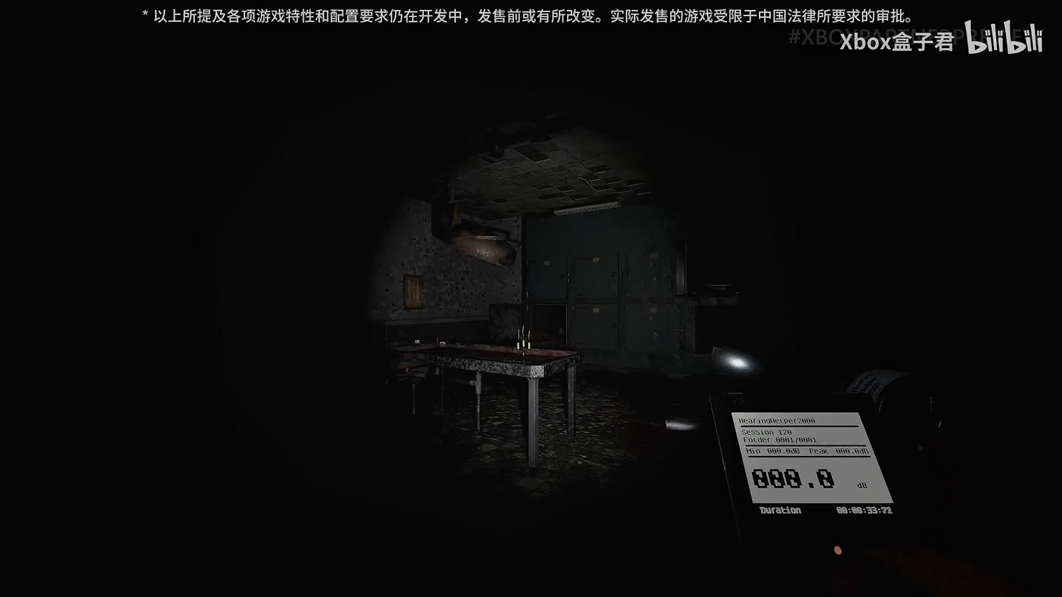 Xbox合作夥伴遊戲展示會匯總:15款遊戲將重磅加入! Xbox合作夥伴遊戲展示會匯總:15款遊戲將重磅加入!