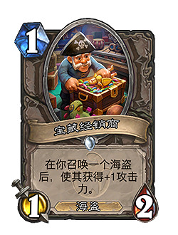 爐石戰記30.6.2更新檔更新說明 爐石戰記30.6.2更新檔更新說明