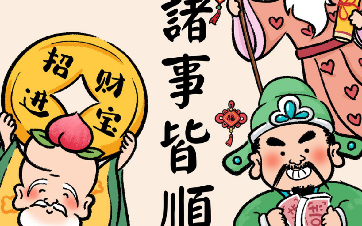 《英雄聯盟》改個運氣好的網名一覽