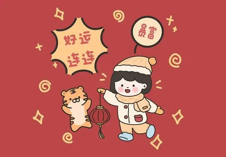 改個轉運的網名大全