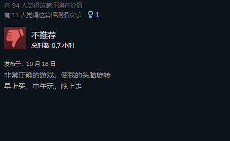 《未知9號》Steam多半差評：劇情乏味 角色太醜了！