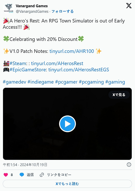 中世紀風格《英雄的安息》時隔兩年終於推出完整版! 中世紀風格《英雄的安息》時隔兩年終於推出完整版!