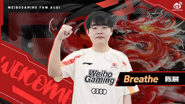 《英雄聯盟》S14世界賽wbg戰隊新上單選手介紹