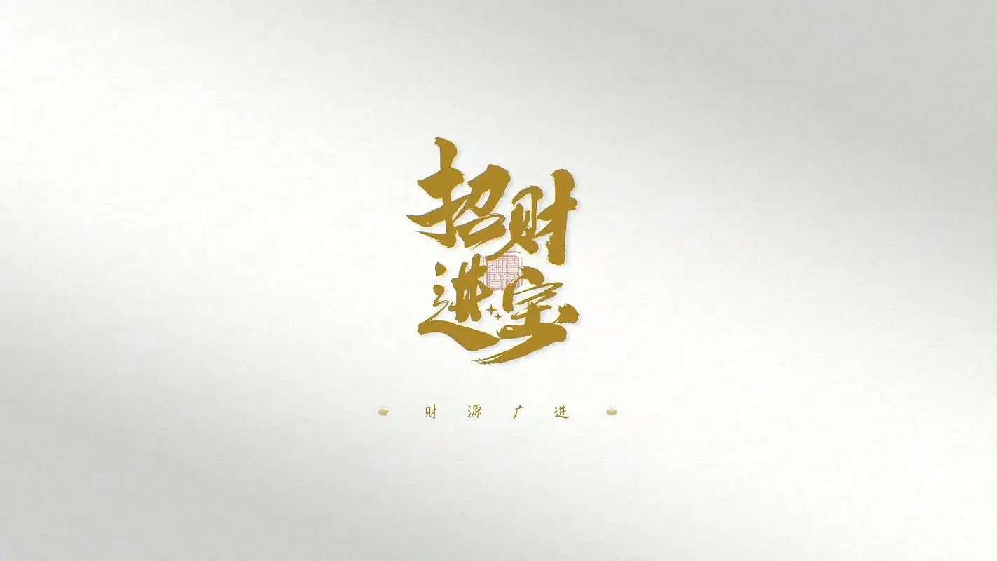 吉利的網名一覽