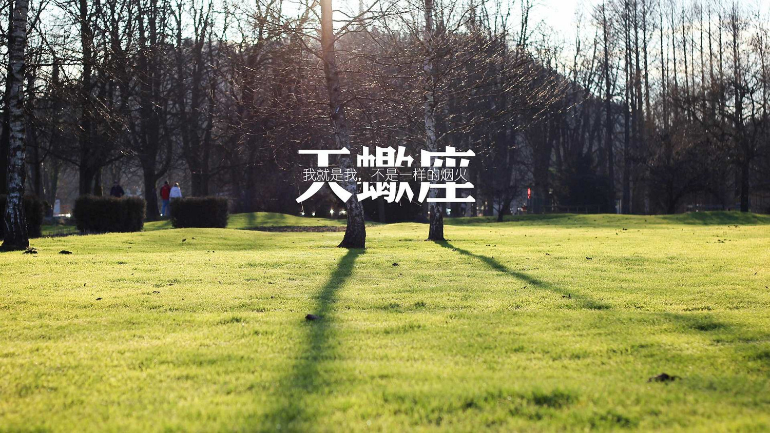 《英雄聯盟》個性網名2024最新款大全