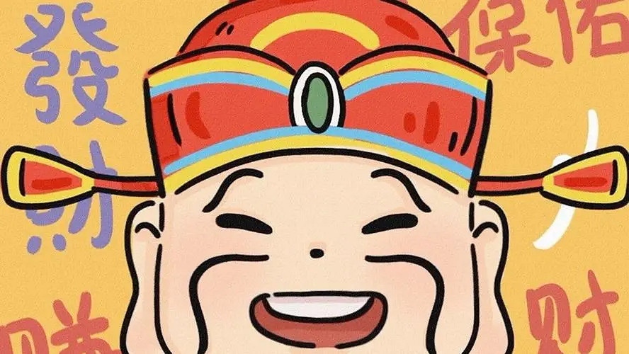 最吉利的網名大全