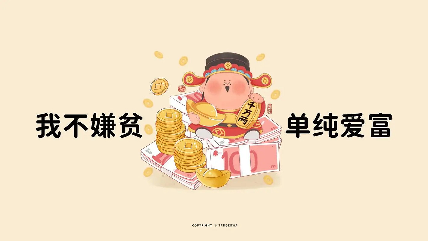 改個轉運的網名大全