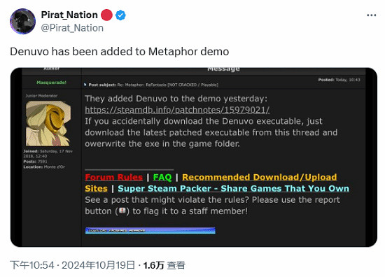 《暗喻幻想》D加密姍姍來遲：破解了才加？為時已晚！