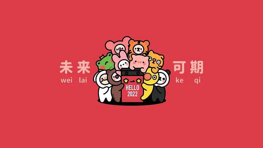 玄學好運暱稱匯總