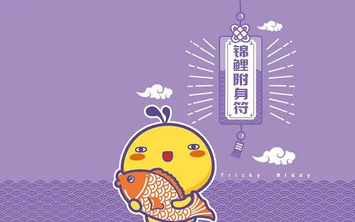 最吉利的網名大全