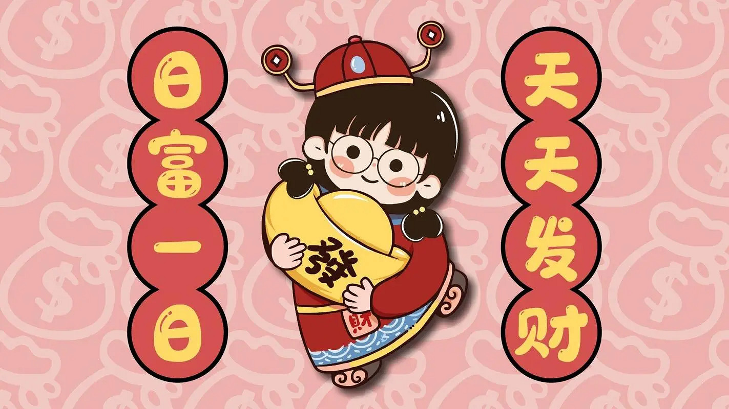 一生好運的網名推薦