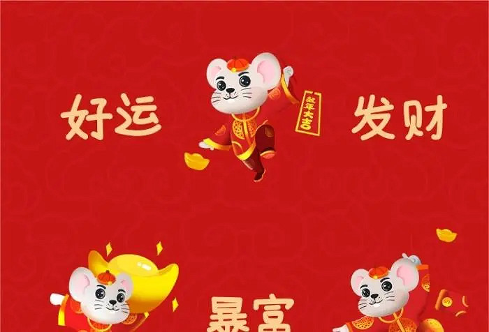 玄學好運暱稱匯總