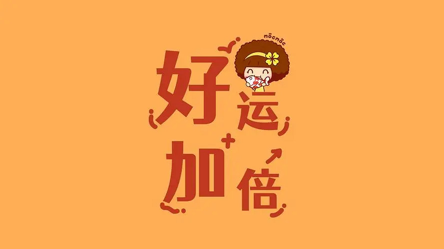 《英雄聯盟》改個運氣好的網名一覽