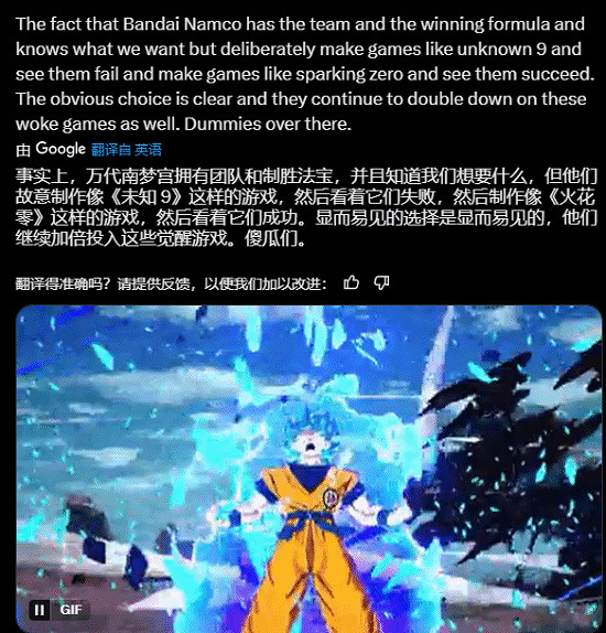 前暴雪製作人怒評《未知9號》：萬代把一切都毀了！