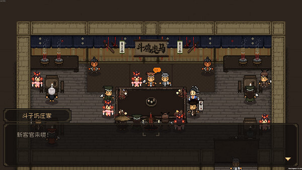 經典武俠RPG遊戲《大江湖之蒼龍與白鳥》即將登錄Steam