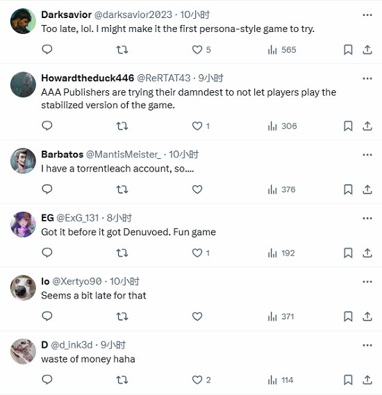 《暗喻幻想》D加密姍姍來遲：破解了才加？為時已晚！