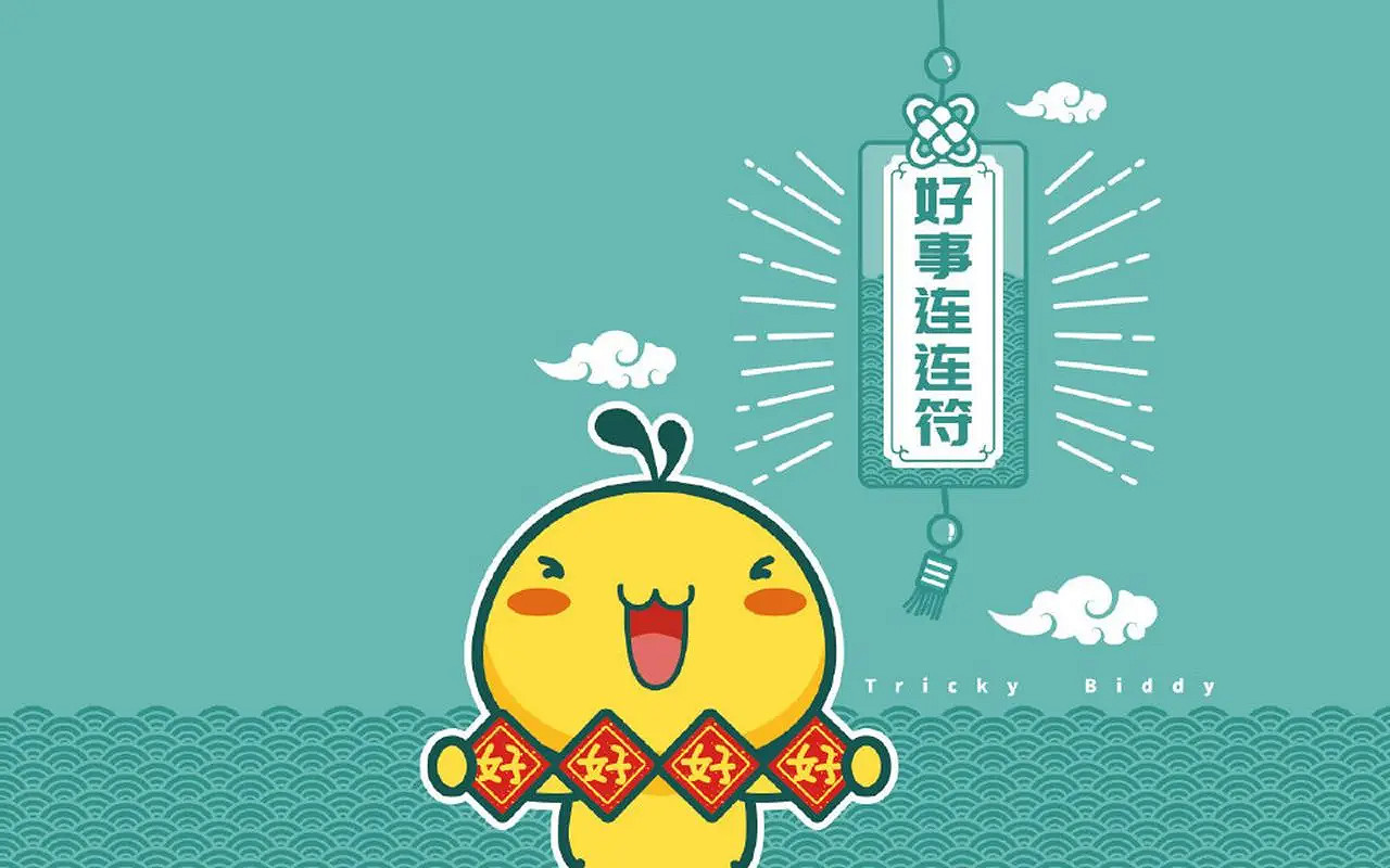 一生好運的網名推薦