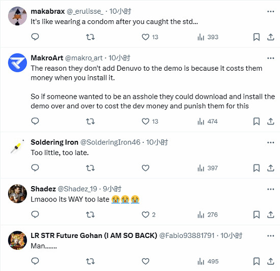 《暗喻幻想》D加密姍姍來遲：破解了才加？為時已晚！