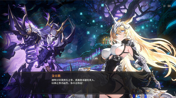 免費放置打寶遊戲《依蓋之書：純淨版》上線Steam頁面