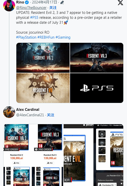 《惡靈古堡2/3/7》PS5實體版曝光：賣得有點貴啊！