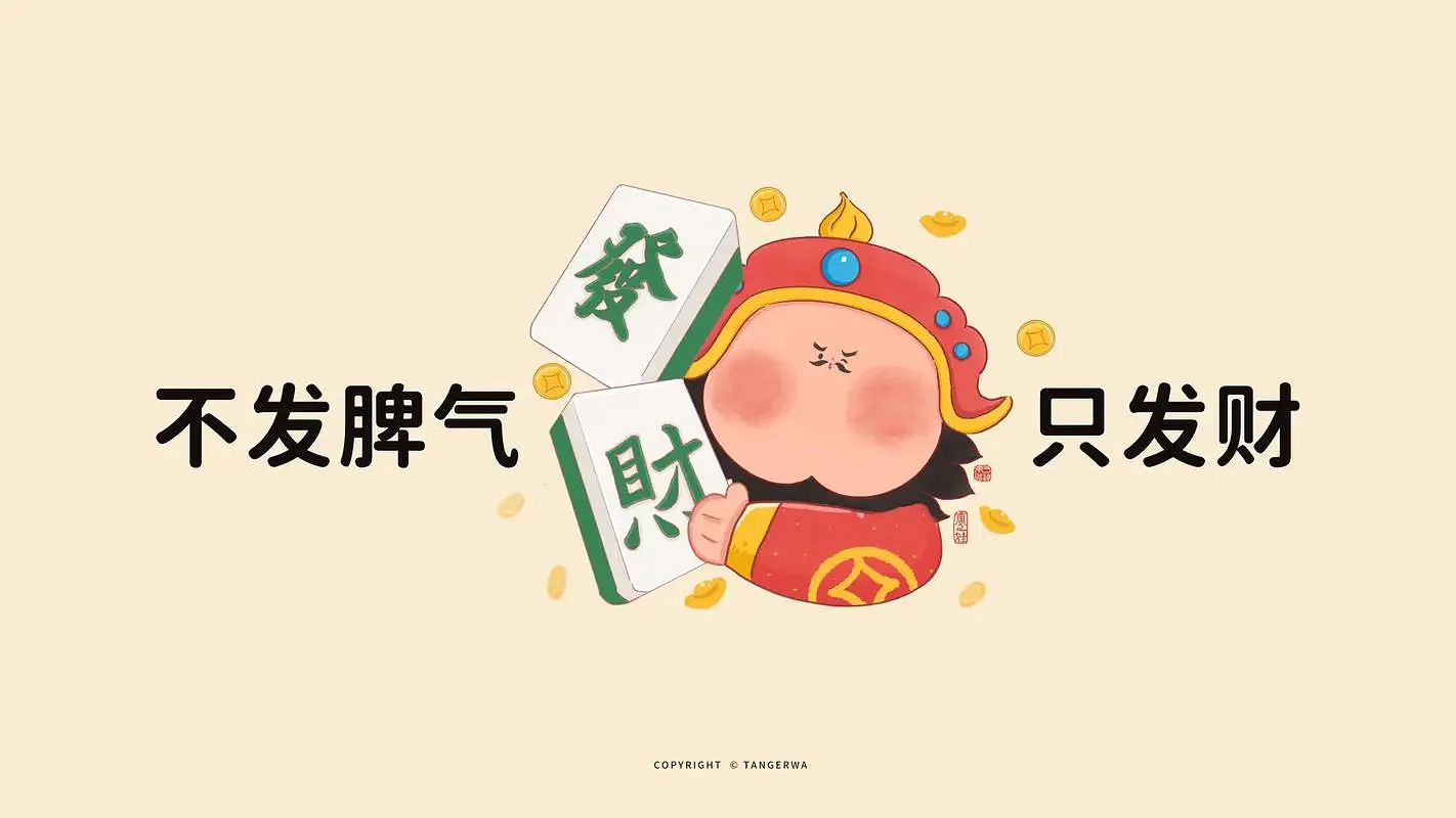 最吉利的網名大全