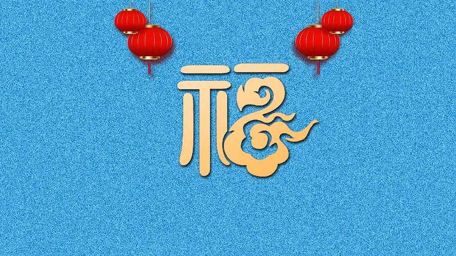 改個轉運的網名大全