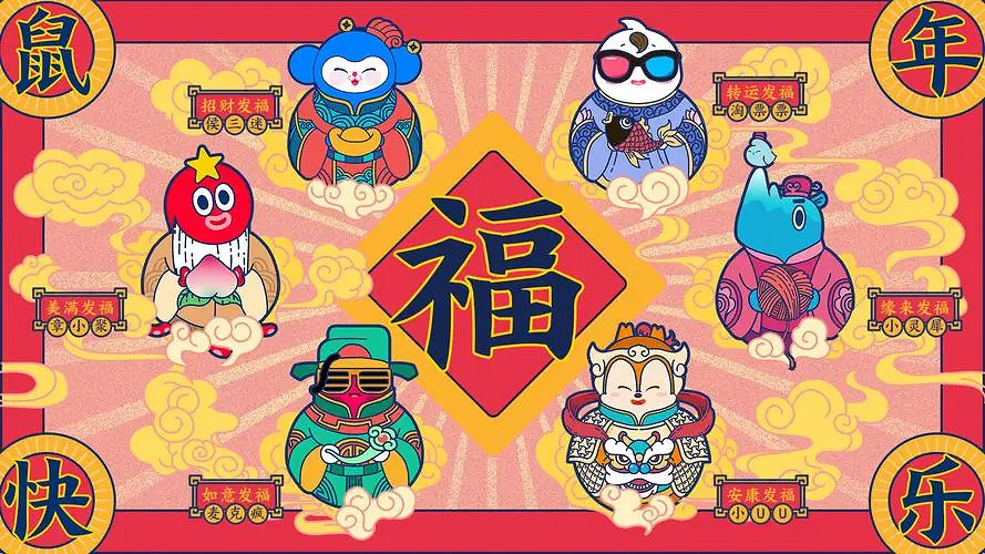 玄學好運暱稱匯總