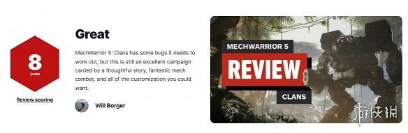 機甲戰士系列新作《機甲戰士5：氏族》正式發售