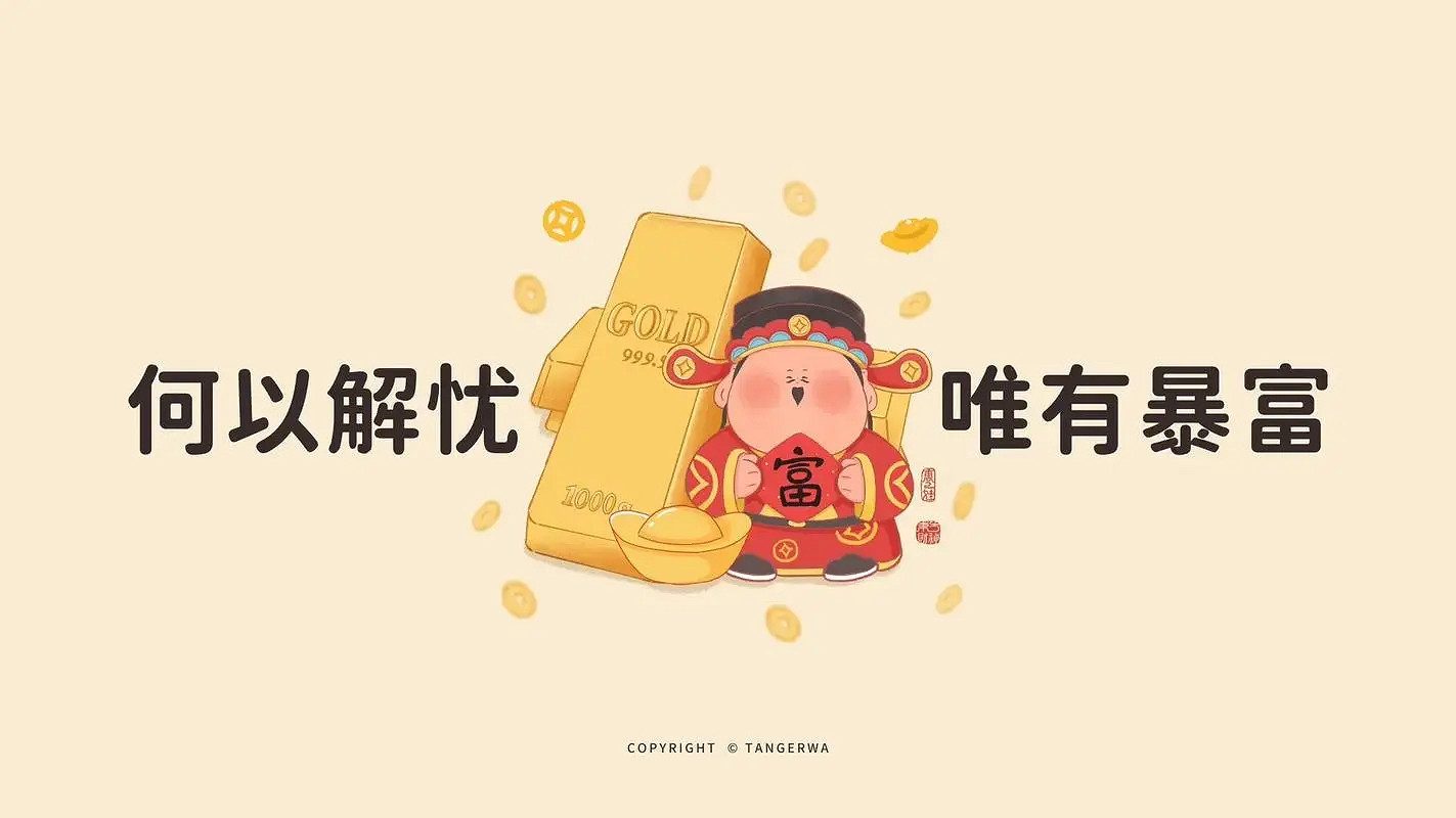 改個轉運的網名大全