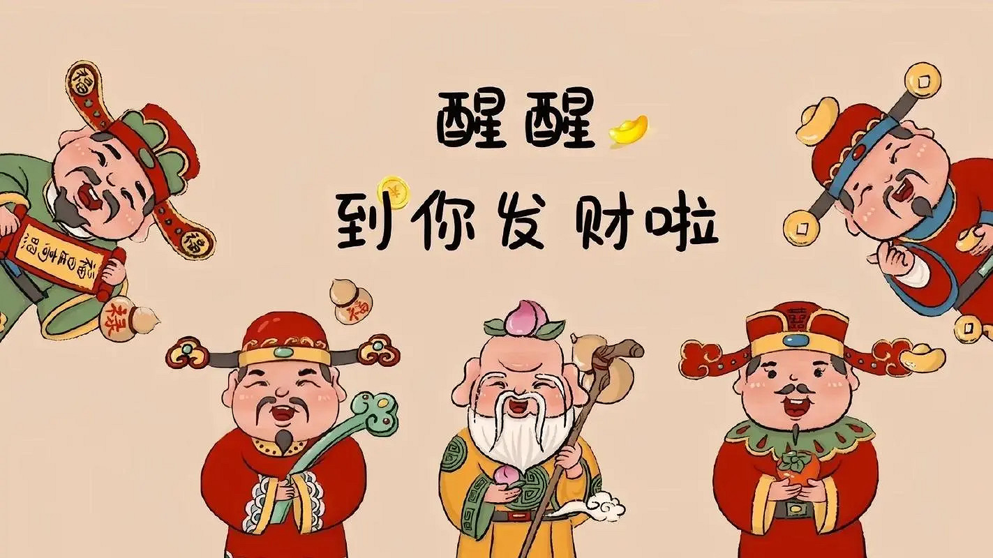 一生好運的網名推薦