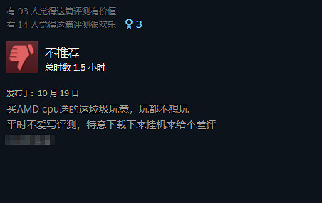 《未知9號》Steam多半差評：劇情乏味 角色太醜了！