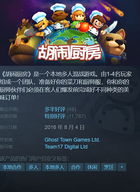 Steam特惠:《地平線4》2折 《文明6》僅1折! Steam特惠:《地平線4》2折 《文明6》僅1折!