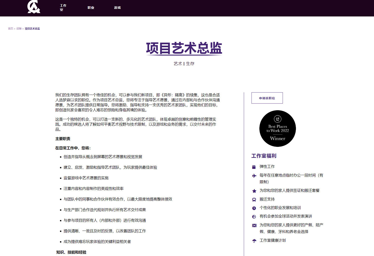 傳《異形:隔離》原開發團隊基本沒了 續作重視多元化 傳《異形:隔離》原開發團隊基本沒了 續作重視多元化