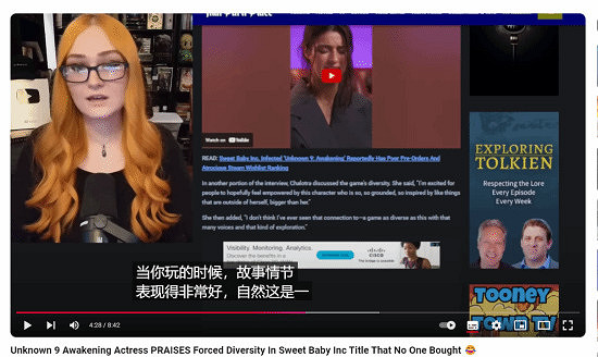 《未知9號》女主談遊戲角色 外網博主質疑DEI內容 《未知9號》女主談遊戲角色 外網博主質疑DEI內容