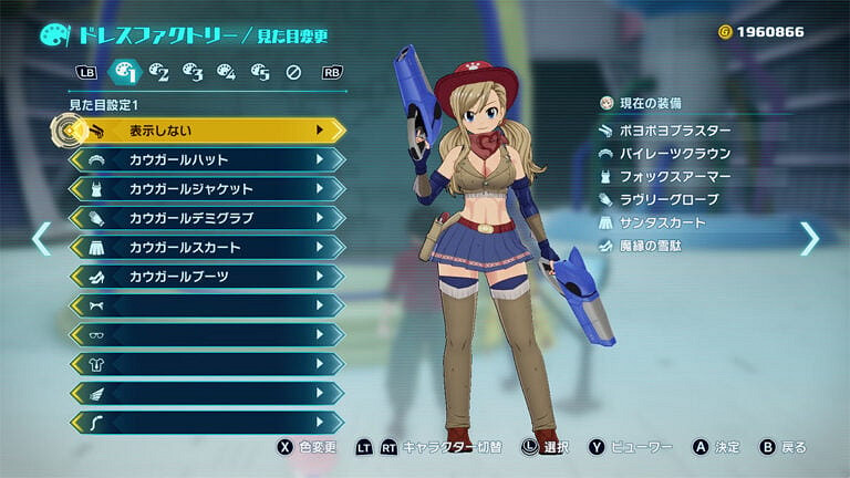 科拿米《伊甸星原》大量截圖公開:角色可愛 畫面精致 科拿米《伊甸星原》大量截圖公開:角色可愛 畫面精致