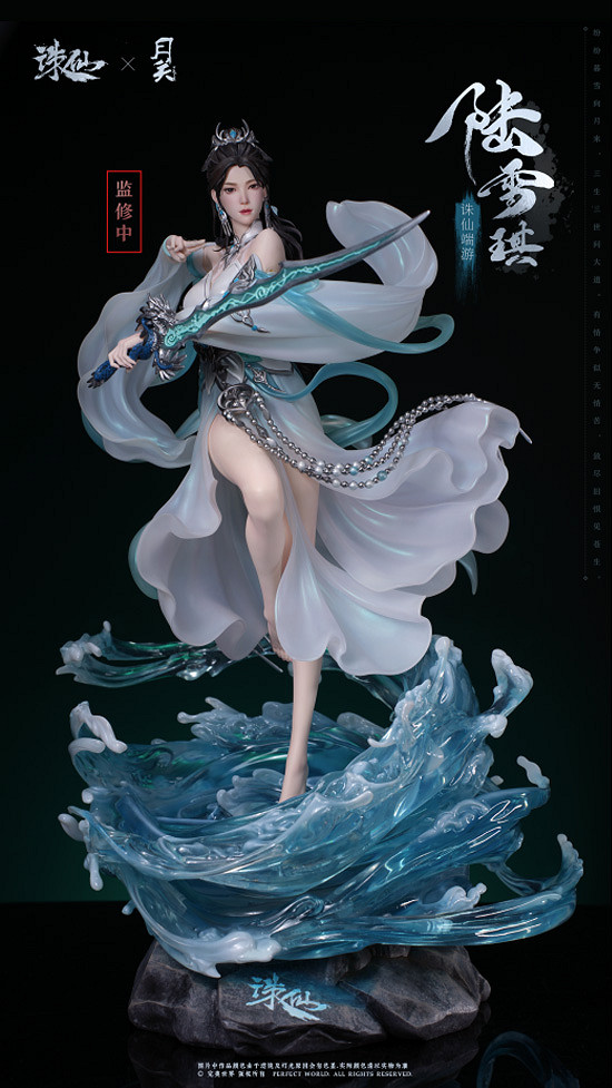 誅仙端遊新團本“天帝寶庫”即將上線！情憶老友董真驚喜回歸！