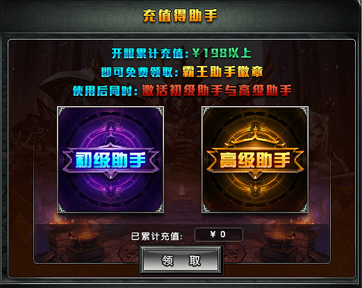 《霸王大陸》全新戰區“索拉裡斯”10月23日16點開啟