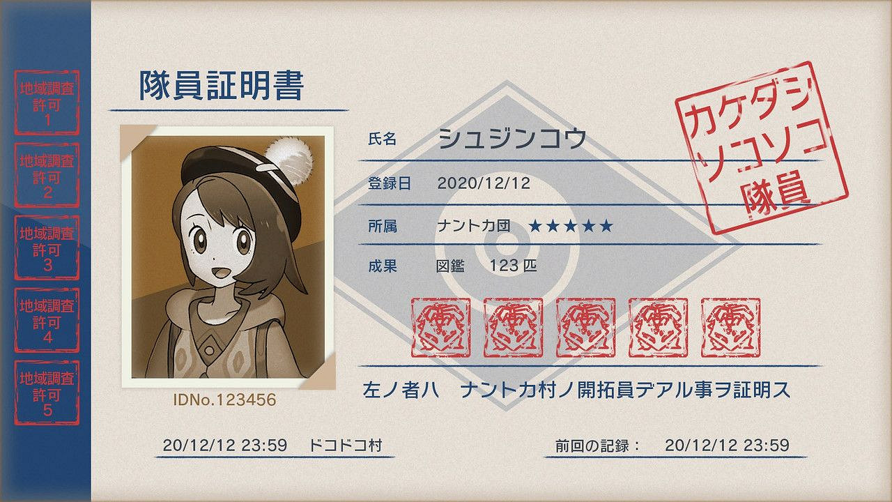 曝兩款《寶可夢》遊戲的PC版本被泄漏:並且可以玩了 曝兩款《寶可夢》遊戲的PC版本被泄漏:並且可以玩了