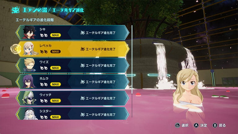 科拿米《伊甸星原》大量截圖公開:角色可愛 畫面精致 科拿米《伊甸星原》大量截圖公開:角色可愛 畫面精致