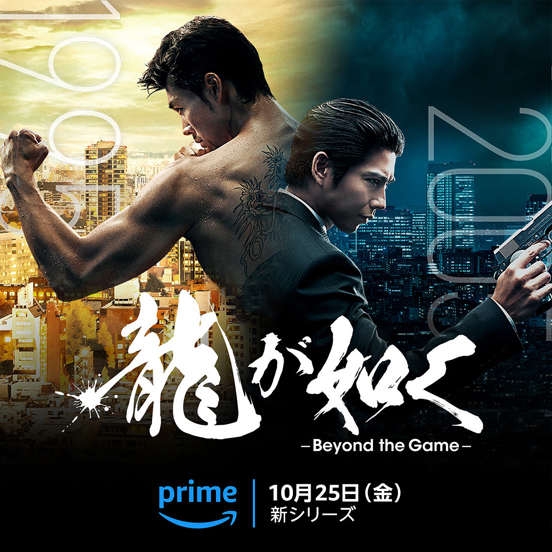 Nintendo Switch版《人中之龍 極》演員本宮泰風飾演父親的廣告現已公開! Nintendo Switch版《人中之龍 極》演員本宮泰風飾演父親的廣告現已公開!