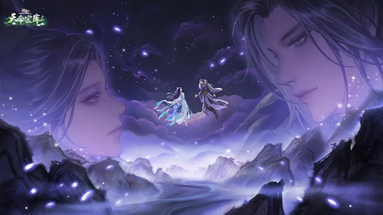 誅仙端遊新團本“天帝寶庫”即將上線！情憶老友董真驚喜回歸！