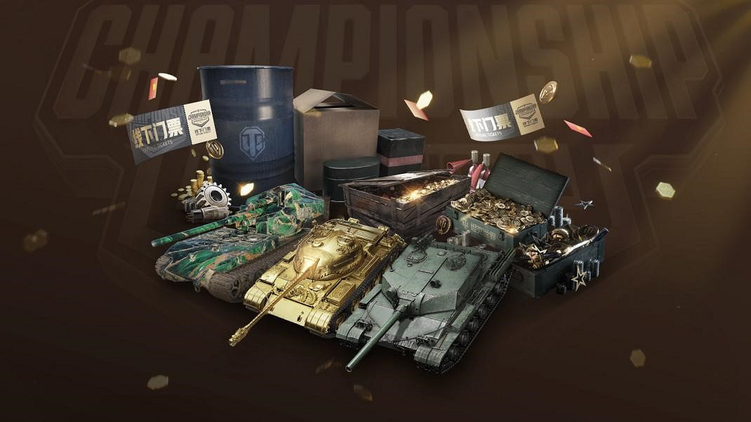 坦克世界2024 WCI官宣：第二屆國際決賽將來到成都