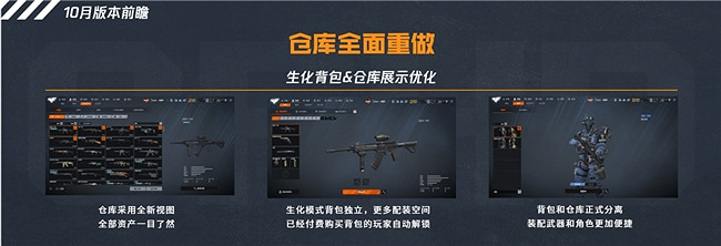 三年之期已到！CFHD又一次成功爆改！