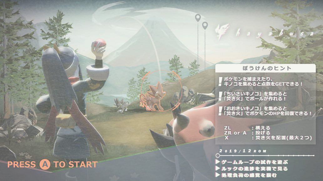 曝兩款《寶可夢》遊戲的PC版本被泄漏:並且可以玩了 曝兩款《寶可夢》遊戲的PC版本被泄漏:並且可以玩了