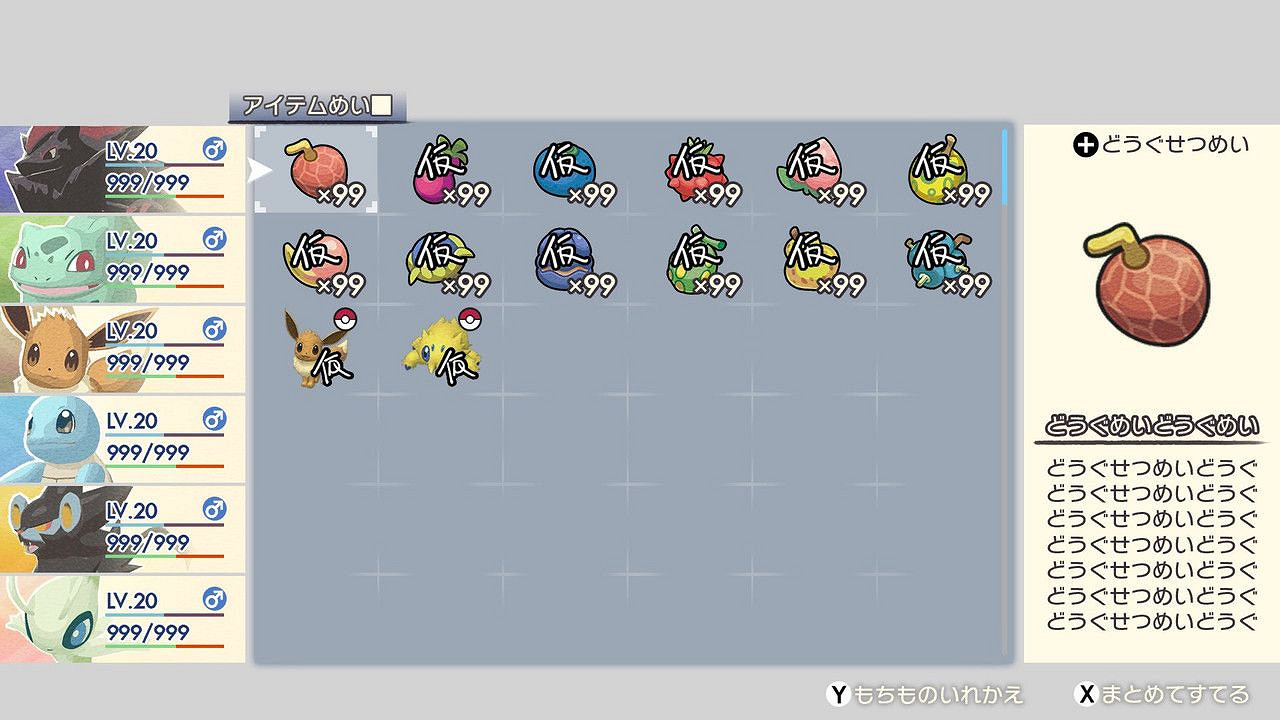 曝兩款《寶可夢》遊戲的PC版本被泄漏:並且可以玩了 曝兩款《寶可夢》遊戲的PC版本被泄漏:並且可以玩了
