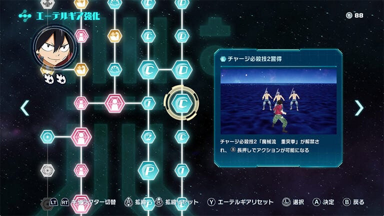 科拿米《伊甸星原》大量截圖公開:角色可愛 畫面精致 科拿米《伊甸星原》大量截圖公開:角色可愛 畫面精致