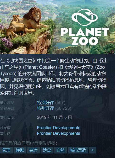 Steam特惠:《地平線4》2折 《文明6》僅1折! Steam特惠:《地平線4》2折 《文明6》僅1折!