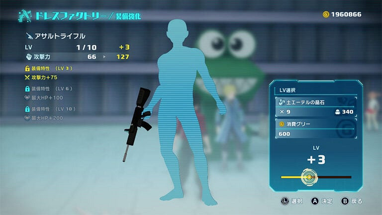 科拿米《伊甸星原》大量截圖公開:角色可愛 畫面精致 科拿米《伊甸星原》大量截圖公開:角色可愛 畫面精致