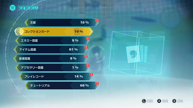 科拿米《伊甸星原》大量截圖公開:角色可愛 畫面精致 科拿米《伊甸星原》大量截圖公開:角色可愛 畫面精致