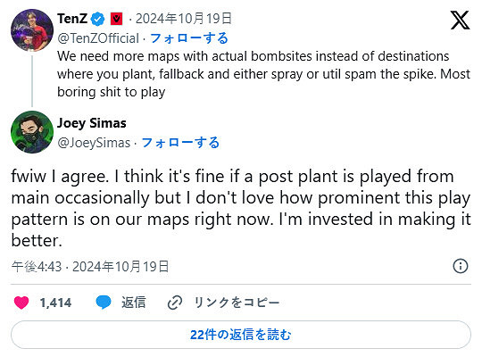 前職業選手質疑《特戰英豪》地圖平衡 設計師回應將改進 前職業選手質疑《特戰英豪》地圖平衡 設計師回應將改進